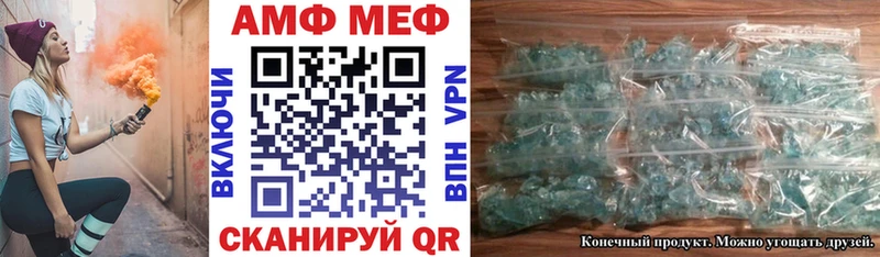 мега зеркало  Ревда  Амфетамин Premium 