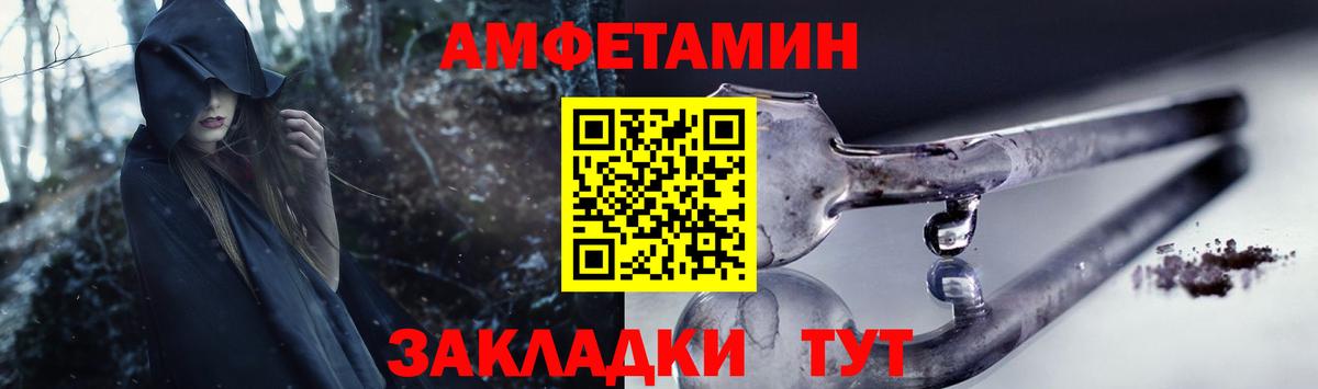Ревда  АМФ  Вход с VPN  АМФ Premium 