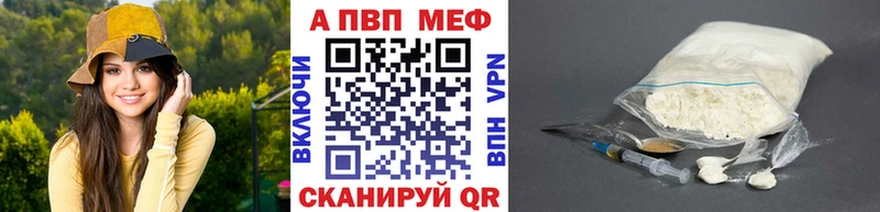 купить наркоту  kraken как зайти  А ПВП крисы CK  дарк нет клад  Ревда 
