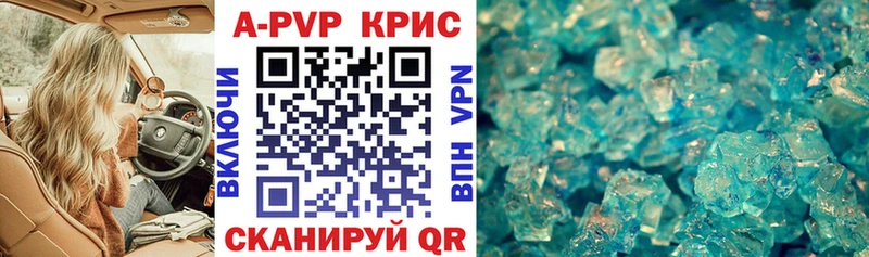 A-PVP мука Ревда