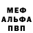 Метадон кристалл Gade Royale