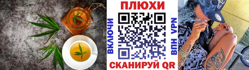 Печенье с ТГК конопля  Ревда 