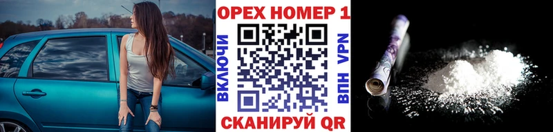 Cocaine FishScale Ревда
