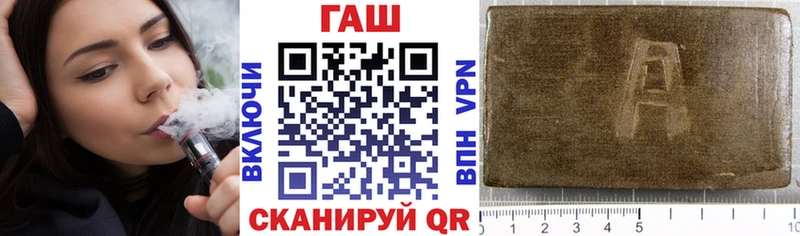 Гашиш Cannabis  Ревда 
