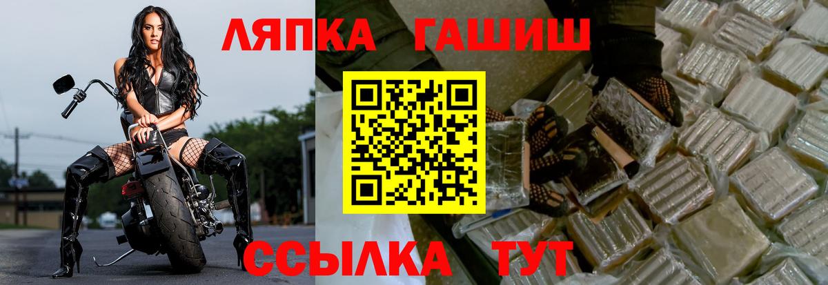 Ревда  ГАШ  Вход с VPN  ГАШИШ хэш  ГАШИШ гашик 