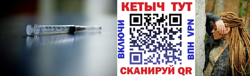 как найти наркотики  Ревда  КЕТАМИН ketamine 