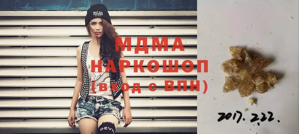 прущие грибы Лихославль