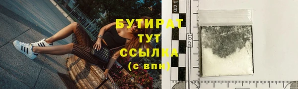герыч Лиски