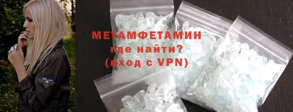 герыч Лиски