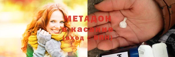 метадон Ачинск