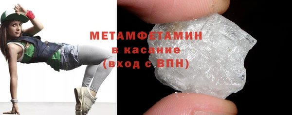 герыч Лиски