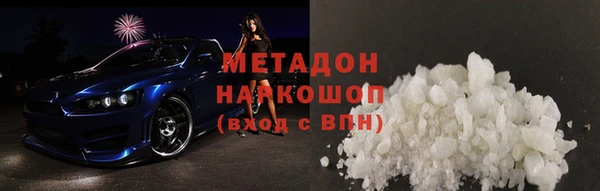 наркотики Липки