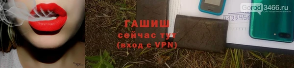 прущие грибы Лихославль