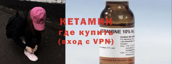 герыч Лиски