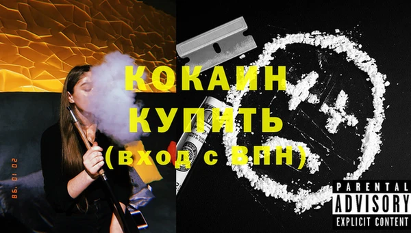 герыч Лиски