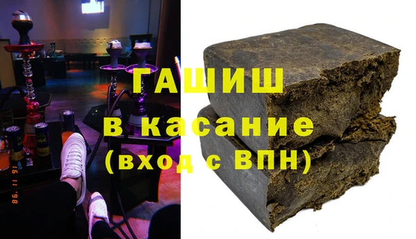 каннабис Бердск