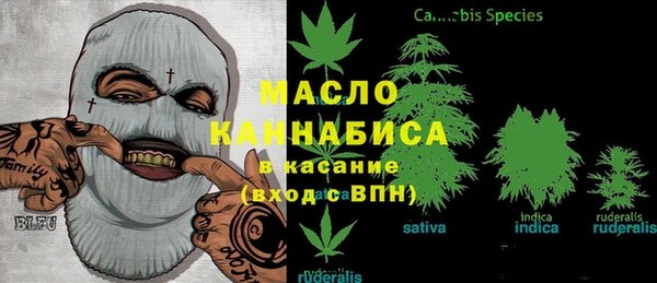 герыч Лиски