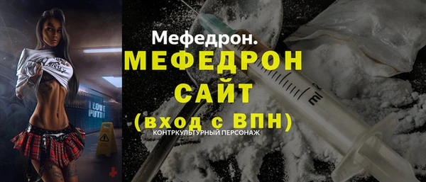 герыч Лиски