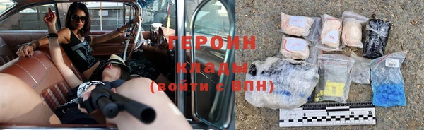 герыч Лиски