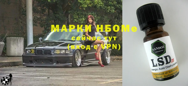наркотики Липки