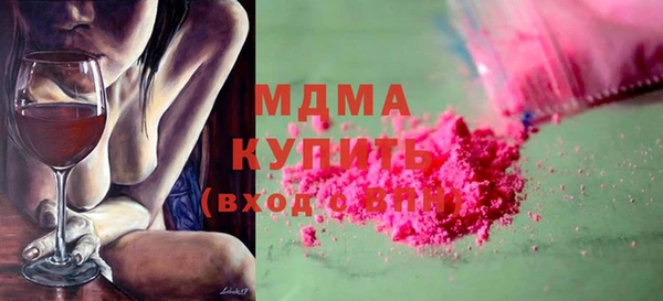 герыч Лиски