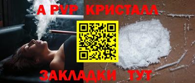 эйфоретик Нальчик