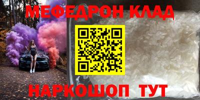 эйфоретик Нальчик