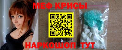 прущая мука Наро-Фоминск