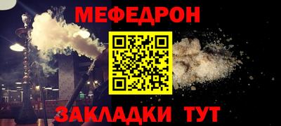 эйфоретик Нальчик