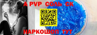 эйфоретик Нальчик