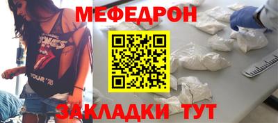 эйфоретик Нальчик