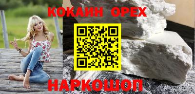 прущая мука Наро-Фоминск