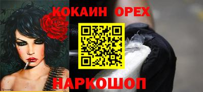 эйфоретик Нальчик
