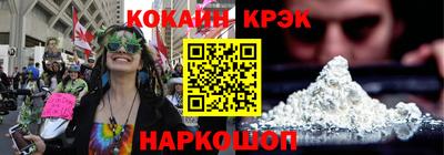 стафф Нарткала