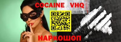 стафф Нарткала