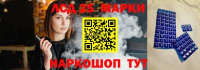 стафф Нарткала