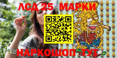 стафф Нарткала