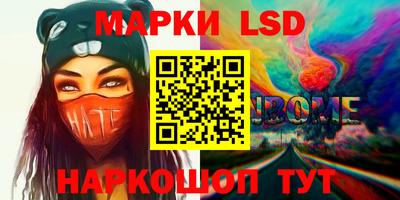 стафф Нарткала