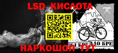 стафф Нарткала