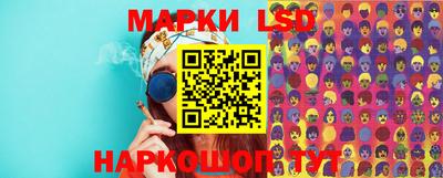 стафф Нарткала