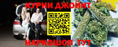 прущая мука Наро-Фоминск