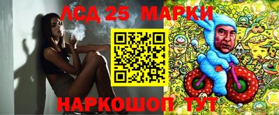 эйфоретик Нальчик
