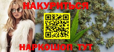 стафф Нарткала