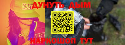 эйфоретик Нальчик