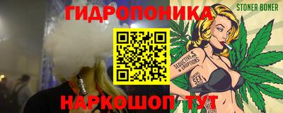 стафф Нарткала