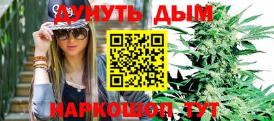 стафф Нарткала