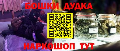 прущая мука Наро-Фоминск