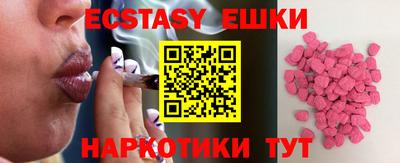 прущая мука Наро-Фоминск