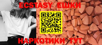 прущая мука Наро-Фоминск