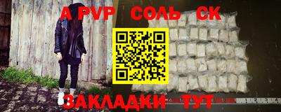 эйфоретик Нальчик
